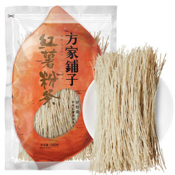 方家铺子 始于1906 纯红薯粉条508g 酸辣粉 方便速食火锅竖粉 *2件