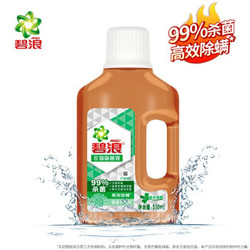 碧浪 Ariel 家居除菌液 510ml