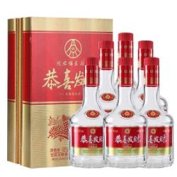 宜宾五粮液股份出品 (2018年) 恭喜发财福星高照 52度浓香型白酒 500ML整箱6瓶