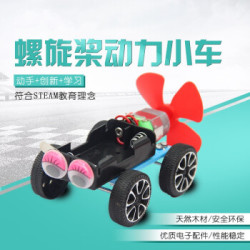乐加酷 螺旋桨动力小车