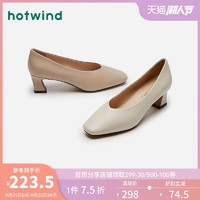 热风女鞋2020年秋季新款简约中跟女士时尚休闲单鞋H18W0302 *2件
