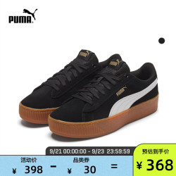 PUMA彪马官方正品 女子复古休闲鞋松糕鞋VIKKY PLATFORM 363287 *3件
