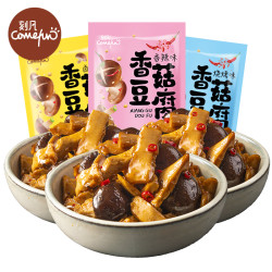 刻凡吃货香辣香菇豆腐散装卤香烧烤麻辣条豆腐干小零食儿时小包装