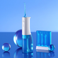 SOOCAS 素士 W3 pro 便携式洗牙器 蓝色