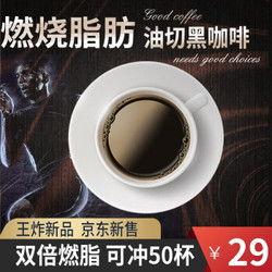 安泰越南燃烧脂肪削肿油切健身用300克提脑醒神苦咖啡anthaicafe 纯黑咖啡SR级(100克)