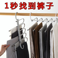 伸缩折叠多功能多层裤架裤子衣架家用魔术裤夹衣柜收纳神器裤挂架
