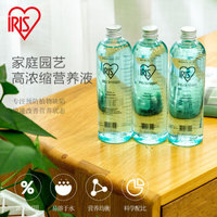 爱丽思家庭园艺营养液花肥 花卉/通用/多肉浓缩爱丽丝 绿叶型400ml