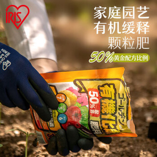 爱丽思IRIS有机肥料蔬菜用花卉花果肥植物肥料营养土养花土颗粒肥 2.5Kg