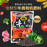 爱丽思IRIS 牛粪有机肥 绿叶肥 园艺肥料 花果肥 通用肥营养土 1L