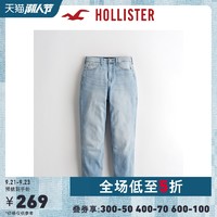 Hollister2020年春季新品经典高腰妈咪牛仔裤 女 304872-1 *2件