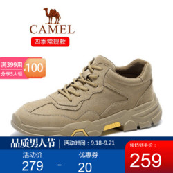 CAMEL 骆驼 A932541190 男款工装休闲运动鞋 *2件