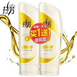 正品拉芳护发精华素头发护发素弹力保湿定型柔顺顺滑水疗烫染修复