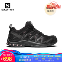 萨洛蒙(Salomon)男女户外徒步鞋新款运动鞋网面休闲鞋XA PRO 3D ADV *2件