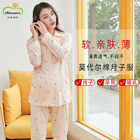 夏季薄款月子服莫代尔棉孕妇家居服睡衣产前产后哺乳喂奶衣套装