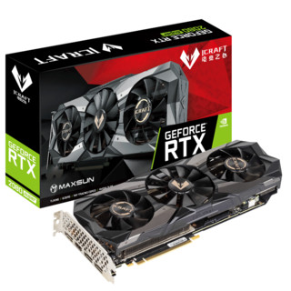 MAXSUN 铭瑄专卖店 RTX2080Super电竞之心 8G台式机显卡