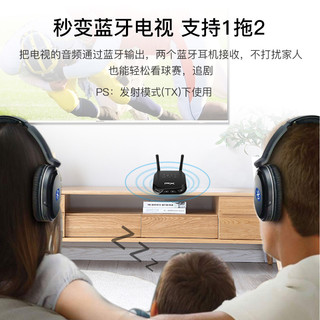 PX大通发烧级蓝牙接收器转音箱音响5.0无损音频发射器二合一aux台式机电脑蓝牙适配器电视老功放转换无线通用