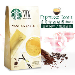 Starbucks 星巴克速溶咖啡 美国进口VIA免煮三合一咖啡粉 香草拿铁+焦糖+摩卡 组合装