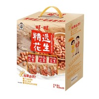 88VIP： Want Want 旺旺 花生牛奶  250ml*12包 *4件