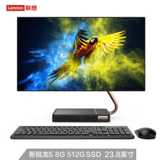 联想（Lenovo）AIO520X 微边框全面屏一体机台式电脑 23.8英寸 锐龙R5-3400GE 8G 512G SSD