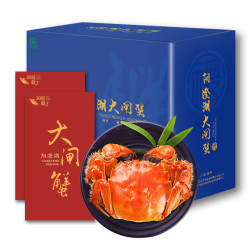 阳澄爵士 大闸蟹礼券 1598型 公4.0两*5只 母3.0两*5只
