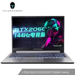 ThundeRobot 雷神 911MT黑武士 15.6英寸游戏笔记本电脑（i5-10200H、16GB、 512GB、RTX2060、144Hz）