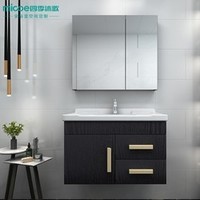 MICOE 四季沐歌 M-GS007(80) 实木浴室柜套装