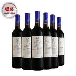张裕（CHANGYU）红酒 巴狄士多奇 DS029 蛇龙珠干红葡萄酒 750ml *6瓶 整箱装 *2件