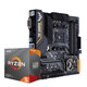 AMD 锐龙R5 3600盒装+华硕B450 PRO GAMING CPU主板 套装