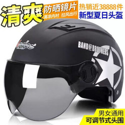 哈雷头盔 电动摩托车安全头盔 黑色