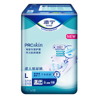 TENA 添宁 ProSkin 成人纸尿裤 L码 10片（腰围：90cm-140cm）