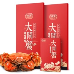 挽渔 大闸蟹礼券2688型公蟹4.5两母蟹3两5对 10只装