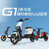 促销活动：京东 小牛电动车 2020 一降到底