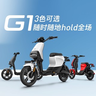京东PLUS会员：Niu Technologies 小牛 新国标电动自行车组合版（整车+头盔）