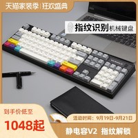 varmilo阿米洛MA104灰白黑CMYK指纹机械键盘静电容轴V2樱花粉游戏