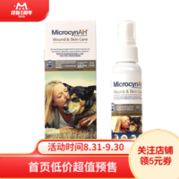 MicrocynAH 麦高臣 宠物通用神仙水 50ml+10ml