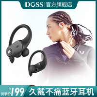 DOSS T63蓝牙耳机运动真无线双耳入耳挂耳式跑步健身超长待机续航防水汗降噪男女生通用苹果oppo小米华为三星