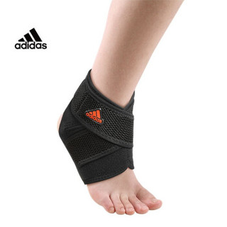 adidas阿迪达斯护踝男女运动扭伤固定康复恢复篮球装备脚踝裸保护套脚腕关节护具MB0218 *4件