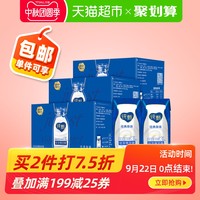 蒙牛?纯甄?常温酸奶200g*6盒*3提 *2件