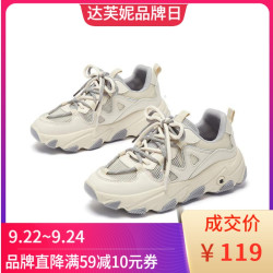 达芙妮夏女休闲鞋475(尺偏小请拍大一)