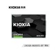 Kioxia/铠侠 TC10 240g 480g 960G台式机笔记本SSD固态硬盘2.5寸