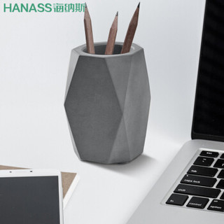 HANASS 海纳斯 B04-01 水泥笔筒 灰色 *3件