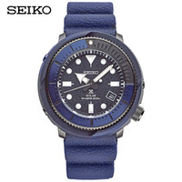 SEIKO 精工 PROSPEX Street Series系列 SNE533P1 男士太阳能潜水腕表