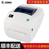 ZEBRA 斑马 GK888T 热敏不干胶打印机