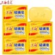 SHANGHAIXIANGZAO 上海香皂 硫磺皂 85g*20块