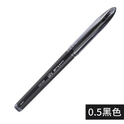 uni 三菱 UBA-188 中性笔 0.5mm/0.7mm