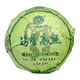 有券的上：fuhaiteafactory 福海茶厂 云南勐海乔木普洱茶 100g *27件