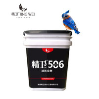 精卫 房屋顶补漏防水材料 蓝色2kg