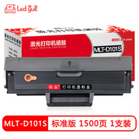 领岳MLT-D101S硒鼓 适用三星SCX-3401 ML-2161/2162G/2166W打印机