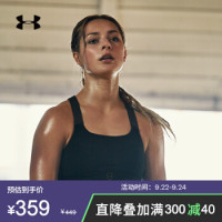 安德玛官方UA RUSH女子运动内衣—中强度Under Armour1353131 黑色001 L *3件