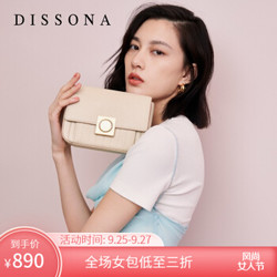 DISSONA 迪桑娜 强力磁场系列2020 单肩包女轻奢质感羊皮小方包 浅灰色